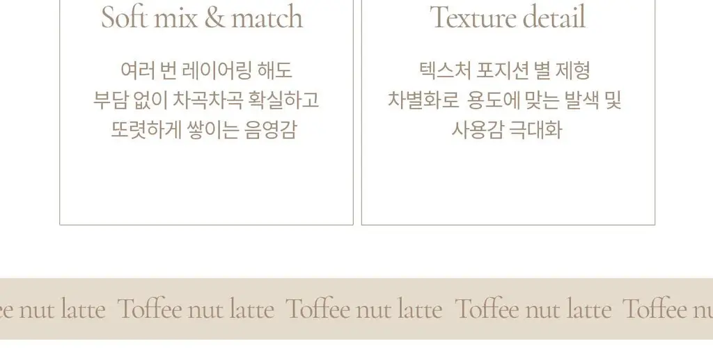 [NEW컬러] 뮤드 숄 모먼트 아이섀도우 팔레트 8종 중 택1 상세페이지 156